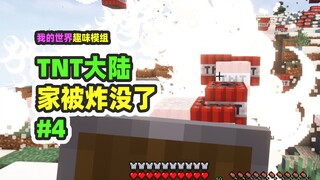 Minecraft: TNT Continent 4, tanpa sengaja rumahku meledak, rata dengan tanah