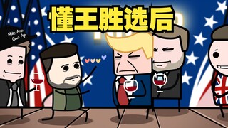 【兜】小泽：您看我还有机会么~
