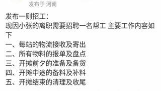 หัวหมาโลลิเป็นพลังบวกจริงๆ