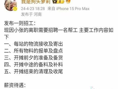 The dog-headed loli is really full of positive energy!