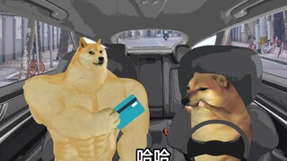 我太穷了，连车都打不起了