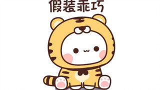 一二看到帅哥VS布布看到美女