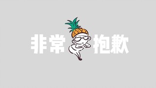 千万网友求的新疆包车大姐，我选择不推荐。