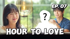 π°π·EP. 7 HOUR TO LOVE (2025) | ENG SUB | DATING SHOW