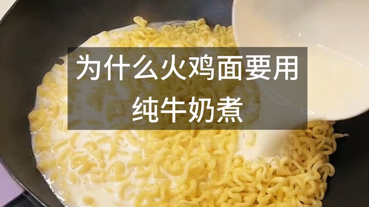 Tại sao mì gà tây lại phải nấu bằng sữa tươi nguyên chất?