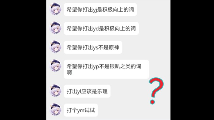 ดูคลิปเดียวจบ ทุกอย่าง “หวังว่าคุณจะตีออกมาได้……”