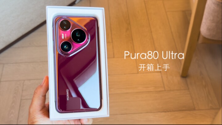 Huawei Pura80 Ultra looks like this! One sensor and two lenses?