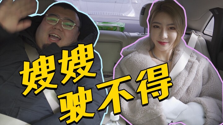 【Chị dâu không thể lái】Xe Golf 8 vận hành ra sao? Các mỹ nữ đều mê hộp số ly hợp kép 7 cấp