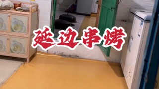 #Yanbian Food #Tumen Food #Yanji Food Thanks to @Shanliwa Yanbian Village Chief Hao for bringing me 