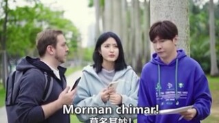 When foreigners hear Lanyu