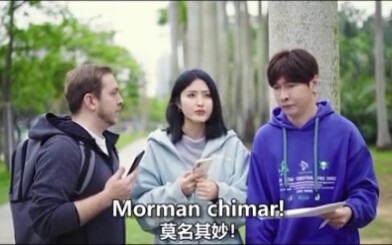 When foreigners hear Lanyu