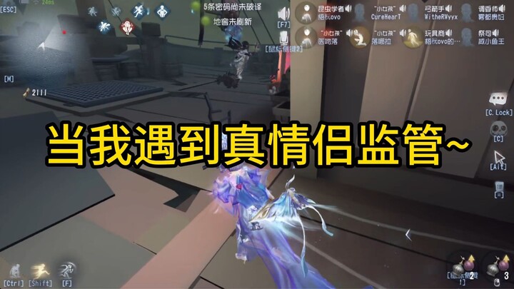 What to say when you meet a real couple~