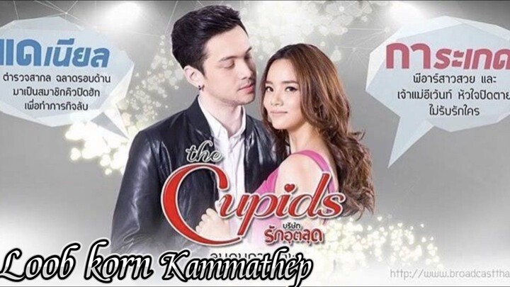 Cupid Series 4: Loob Korn Kammathep - ep 1 (eng)
