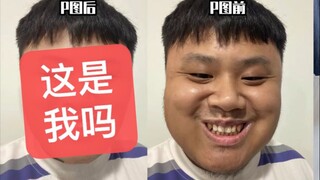 斥巨资找的P图大师，会把我P成什么样子？