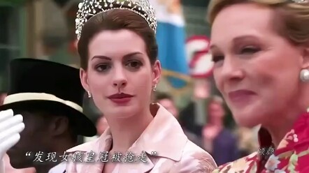 “Anyone can be a princess—no matter if you’re in an attic or a castle, you can be your own princess.