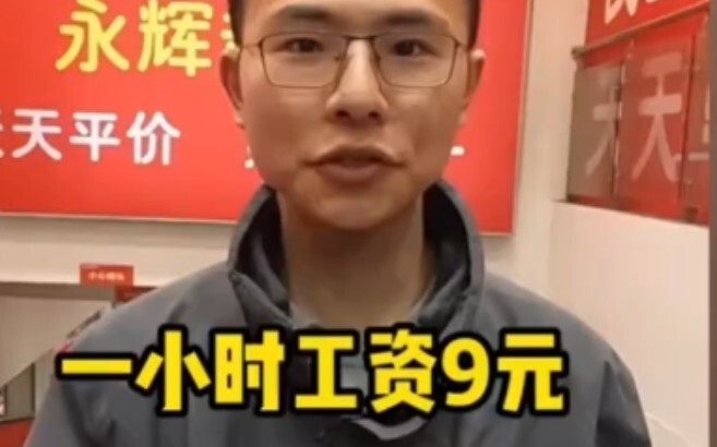 “หูเฉินเฟิง ชาวจีนในอเมริกา” รายได้ชั่วโมงละ 9 หยวน ซื้ออะไรได้บ้างที่ซูเปอร์มาร์เก็ตหยงฮุย? | เล่าช