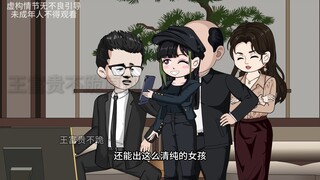 《不灭的荣誉》第四集：拦截？给我把火车站包围了！一个都别想跑！