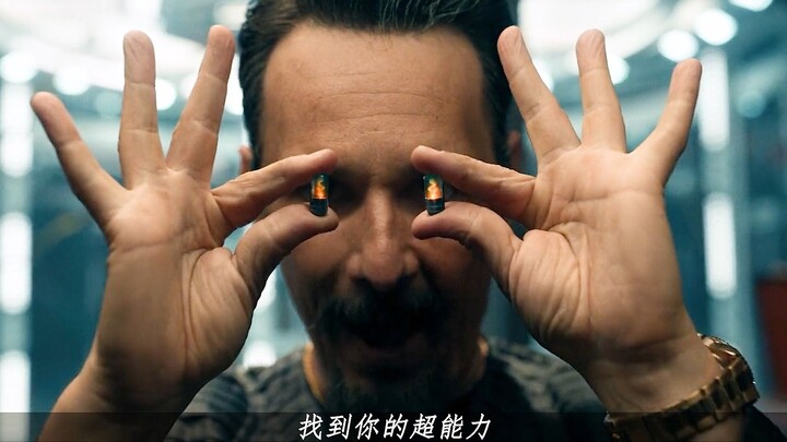 เม็ดยาเรืองแสงน้อยๆ กลับสามารถปลุกพลังพิเศษต่างๆ ได้!