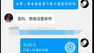 This is how you play with just 10 bucks!