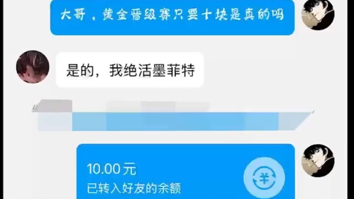 This is how you play with just 10 bucks!