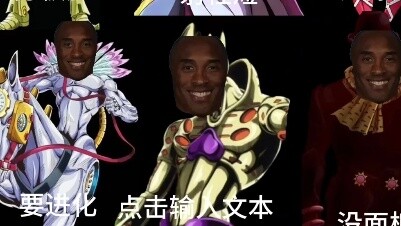 JOJO's nine weakest substitutes, how many seconds can you hold your head without laughing?