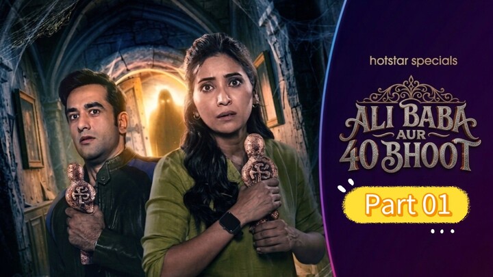 Ali Baba Aur Uske Chalis Bhoot New Horror Series Part 01 HindiDubbed 2026