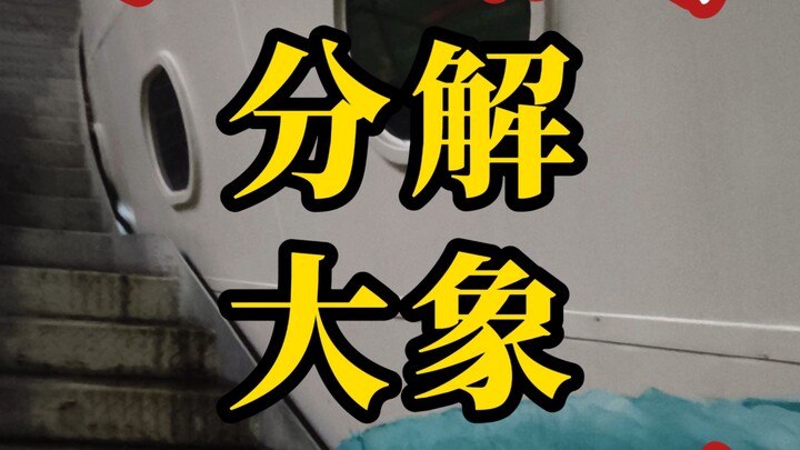 นั่นมันห้องเช่า ไม่ใช่บ้านของฉัน