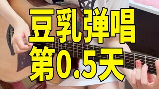 真的想你了~~❤︎