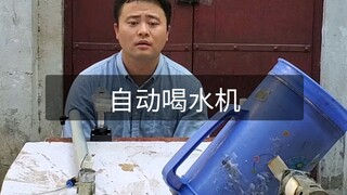 Drink more water!