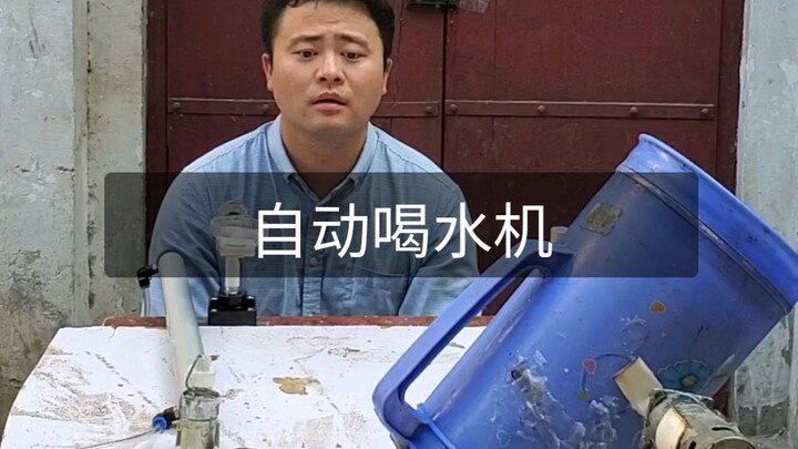 ดื่มน้ำเยอะๆ นะ!