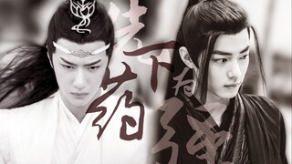 [Bo Jun Yixiao] [Oiran Xian & Pavilion Master Zhan] Bab tambahan "Persiapkan obat dulu agar menjadi 