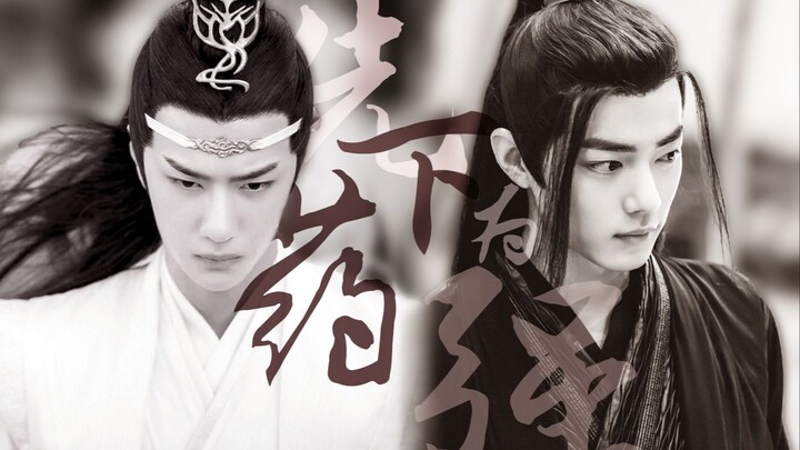 [Bo Jun Yixiao] [Oiran Xian & Pavilion Master Zhan] Extra chapter of "Prepare medicine first to beco
