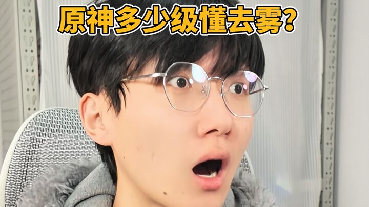 Genshin Impact cấp mấy thì hiểu cách xóa sương mù?