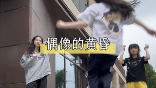 在峰峻新公司门口摇摇晃晃