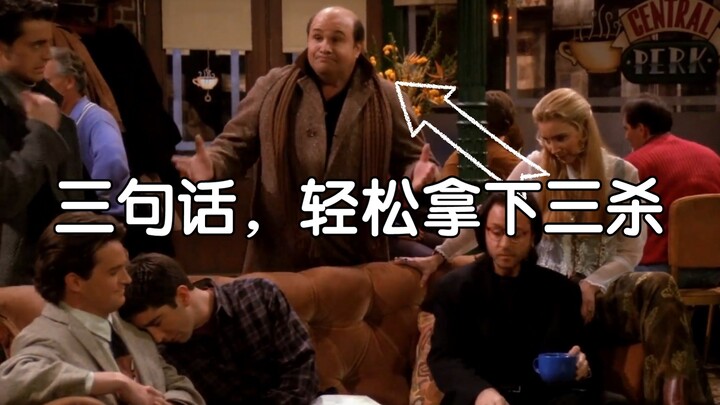 "Old ginger is still spicy"—Joey's dad nearly wiped out the entire group of old friends as soon as h