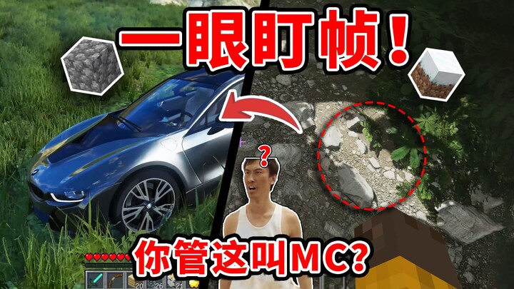 Langsung kena freeze frame? Sudah nggak bisa bedain game sama kenyataan! Netizen zaman sekarang ini 