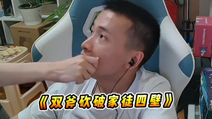 Vincent: My two axes chopped through my empty house! From now on, I just want to enjoy my retirement