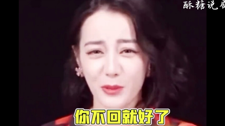 Reba and Chao Yue are both so level-headed in real life—but if they’d met through a blind date, the 