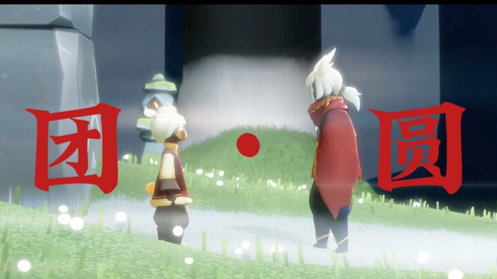 ภาพยนตร์ฉลองปีใหม่ "รวมญาติ" ขอให้ทุกคนมีความสุขในปีใหม่นะ!