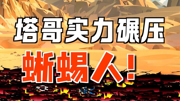 Episode 449: Time-Slipped to the Dragon Ball World and Became Vegeta