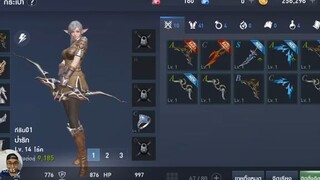 Lineage 2 Revolution  - ระเบิดต่ออีก 1200 เพชรแดง จะได้ R บ้างไหม
