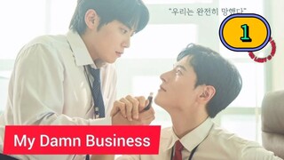 🇰🇷 [2024] 𝗠𝗬 𝗗𝗔𝗠𝗡  𝗕 𝗨 𝗦 𝗜 𝗡 𝗘 𝗦 𝗦 | EPISODE 1