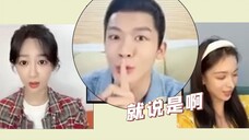 玱玹:两个妹妹不打架的时候也挺难带的【长相思直播团建】#杨紫-小夭/小六 #张晚意-玱玹 #代露娃-阿念