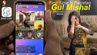 Husan Teri Kamzori - Gul Mishal Mujra Dance Performance - Bigo Live Show 2020