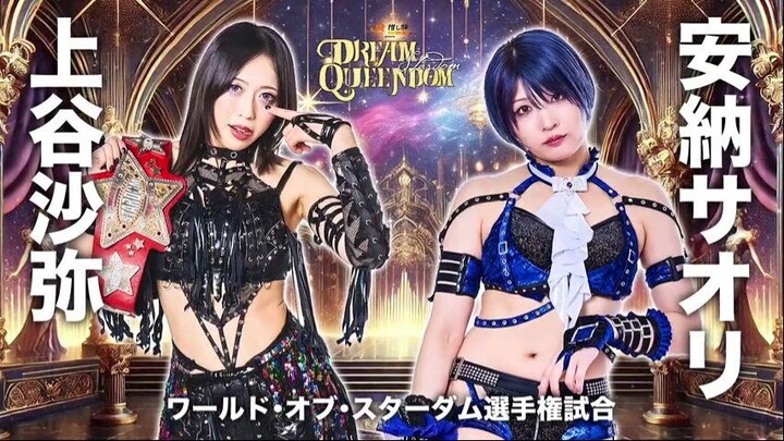 STARDOM Dream Queendom 2025 - 29 December 2025