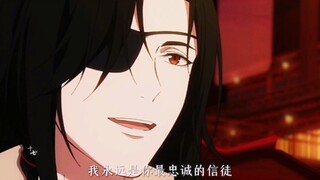 殿下，我永远是你最忠诚的信徒