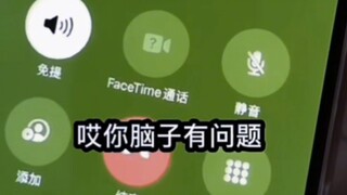 牢中TV之催婚的电话
