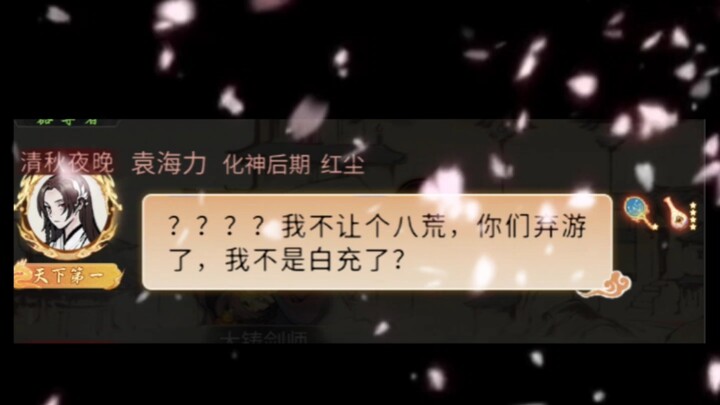 Yuan Haili berkata: Aku benar-benar berterima kasih.