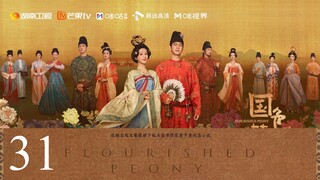 🇨🇳Flourished Peony (2025)✨Eps 31🇮🇩[Sub Indo]