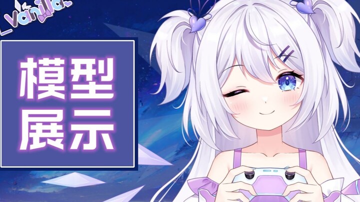 Chú cá heo nhỏ muốn trở thành Game thủ [Hi_Vanilla] [Màn hình mô hình Live2D]